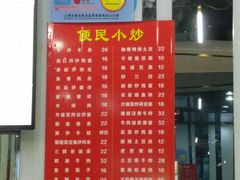 -上味馆南翔小笼(真金路店)