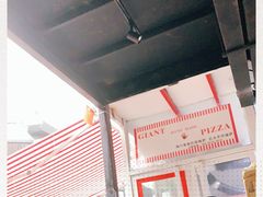 -宅恩特披萨(百汇城店)