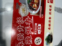 -苏晓玥·江南小吃(深圳北站店)