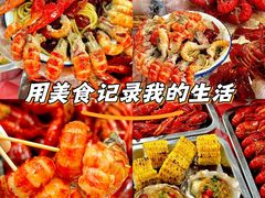-忆口香龙虾(珠海夏湾老店)
