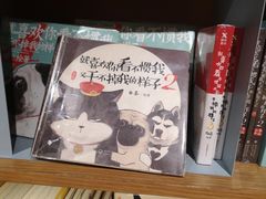 -新华文创·光的空间