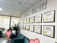 -美年大健康体检中心(西直门分院)