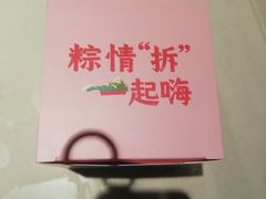 -海底捞火锅(枫蓝国际购物中心店)