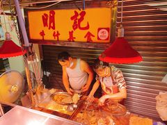 -明记牛杂(新马路分店)