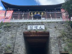 -天龙八部武侠城