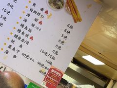 -阿强面线糊