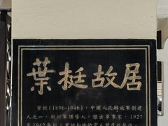 -新鸿发咖啡美食
