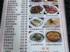 -罗浮山·罗园农庄