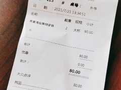 -太平洋咖啡(北大国际医院店)