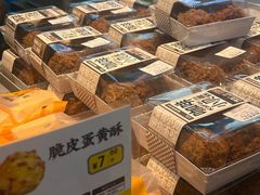 -鲍师傅糕点(春熙路店)