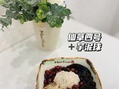 -鲜芋仙(太原街万达店)