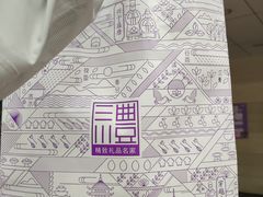 -GANSO元祖食品(金菊路店)