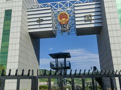 -图们口岸