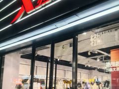 -特步(步行街店)