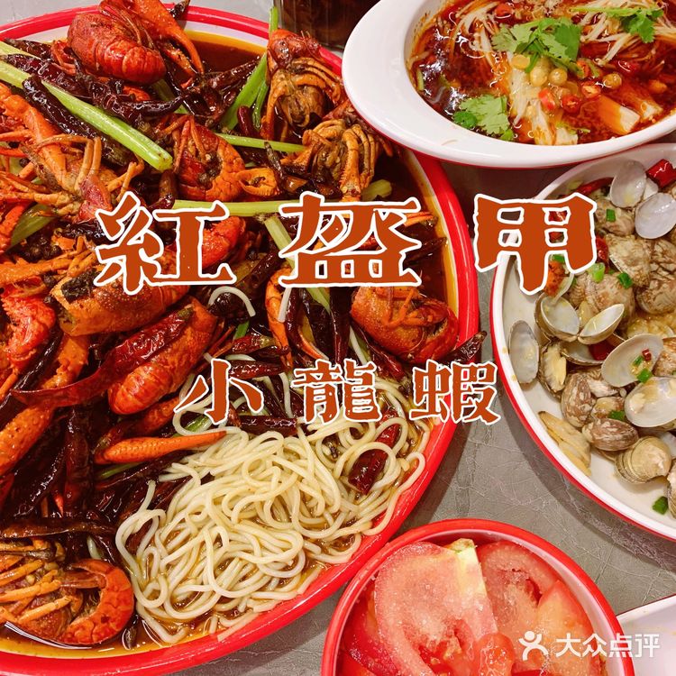 杭州超火爆的小龙虾美食基地