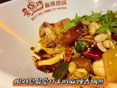 -魔锅坊麻辣香锅(章丘香港街店)