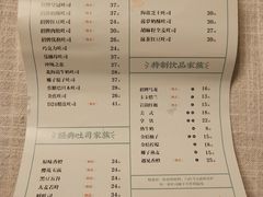 -爸爸糖吐司面包(北京崇文门店)