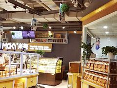 -好利来(万达店)