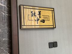 -大连金石滩绿发温泉假日酒店