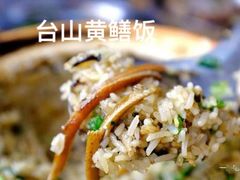 -台山侨雅海鲜粥底火锅(台山侨雅花苑店)