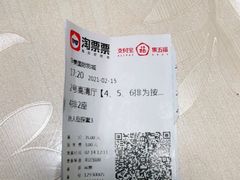 -华美国际影城(旧宫永辉店)