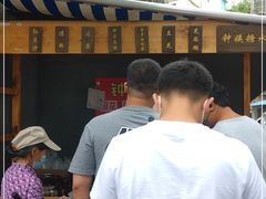 -钟姨糖水(惠城店)