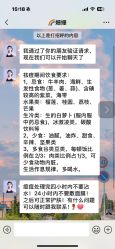 -北京豆豆博士专业祛痘