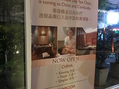 -Let's Relax Spa(Phuket 3rd Street)