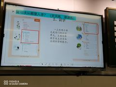 -南山图书馆(常兴路店)