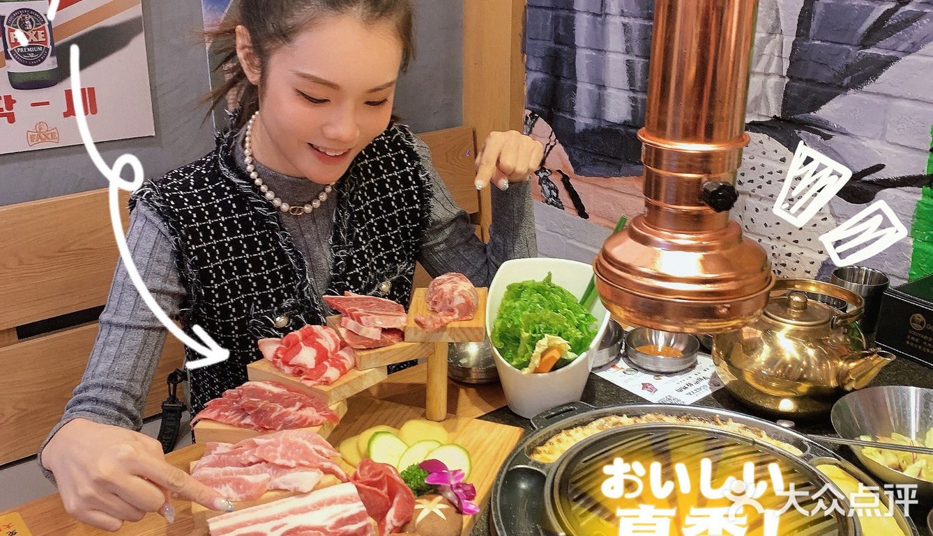 烤肉自由[色]一次大满足✨👌🏻