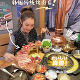 烤肉自由[色]一次大满足✨👌🏻