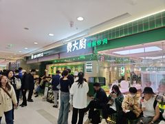 -凯德MALL(西直门店)