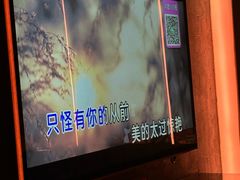 -活力无限KTV(天河新天地店)