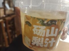 -安徽人家(奥体店)