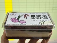 -梅潭村·糕饼铺·伴手礼(北新桥店)