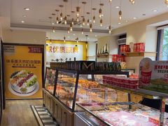 -味多美蛋糕(古城店)