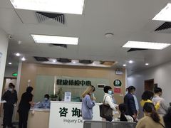 -悦检(中山大学孙逸仙纪念医院体检中心)