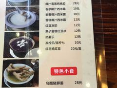 菜单-黄祥华养生堂·炖汤·营养蒸饭(岭南天地店)