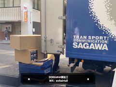 -川久保玲(大阪店)