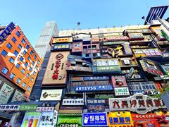 -黄兴南路步行商业街