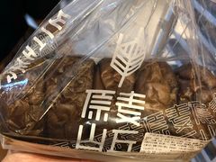 -原麦山丘(五棵松华熙店)