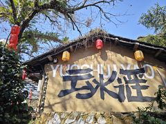 -福建土楼(南靖)景区