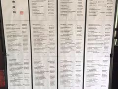 -三味书屋(复兴门内大街店)