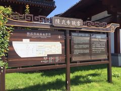 -陈武帝故宫
