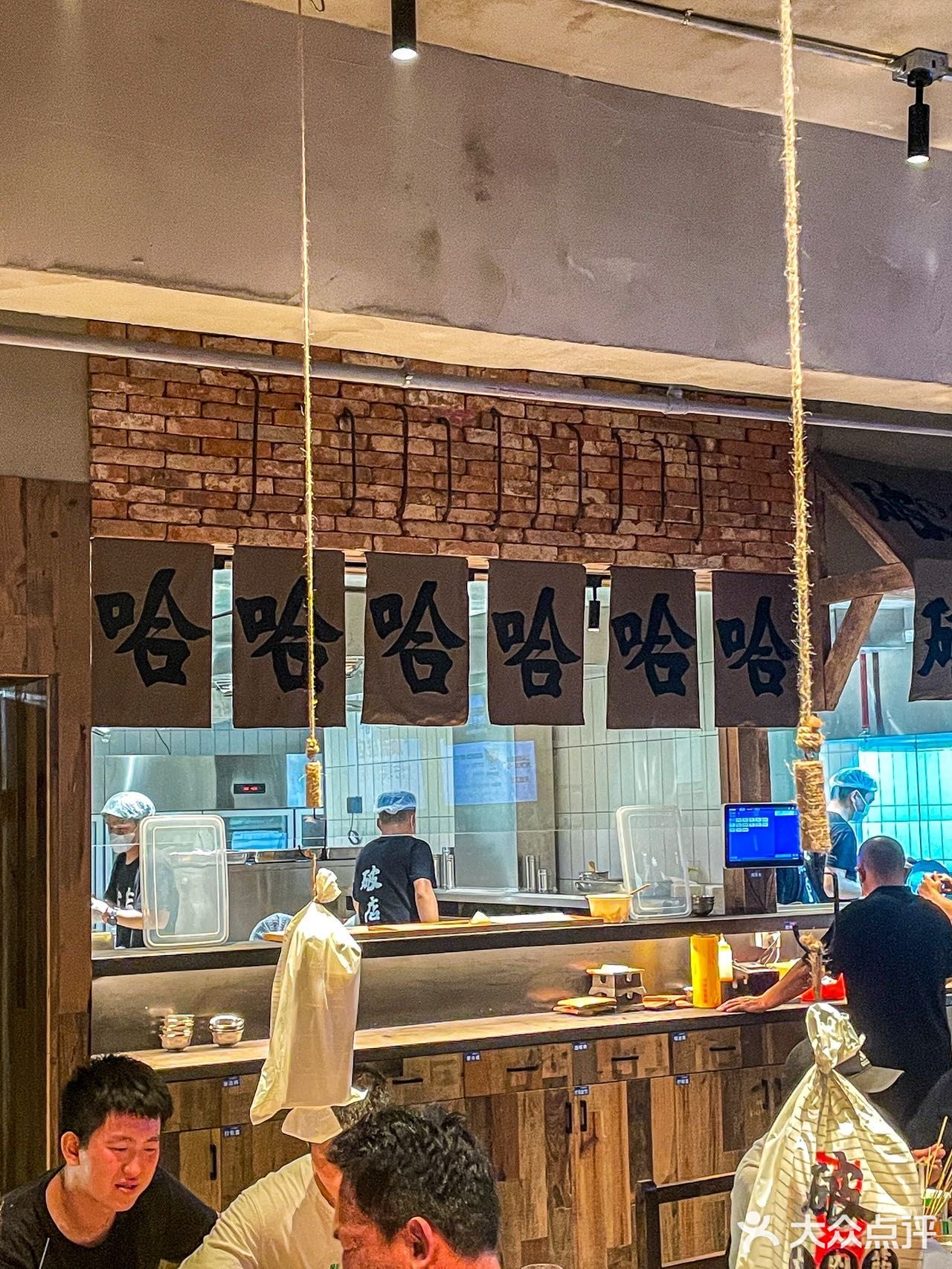 宝安破店东北烧烤上新串啦！总有你爱的那一口[强]