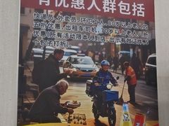 -天宫院小吃·包子炒肝儿(管庄店)