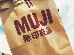 -MUJI无印良品(万达太原街店)