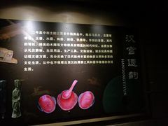 -汉陵苑
