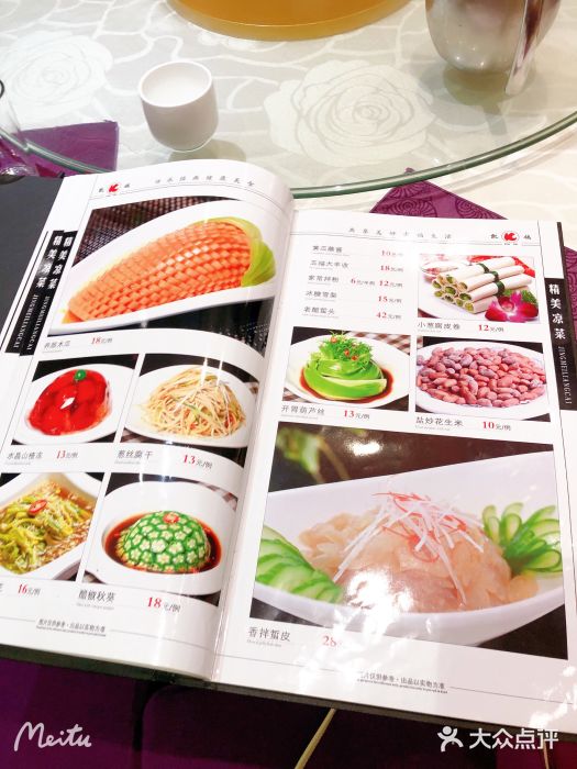 凯鸽酒楼•雁北民间菜(华北星店)图片