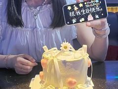 -阿甜蛋糕店